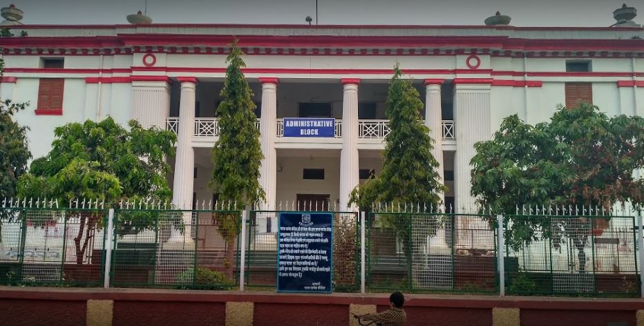 Patna Science College