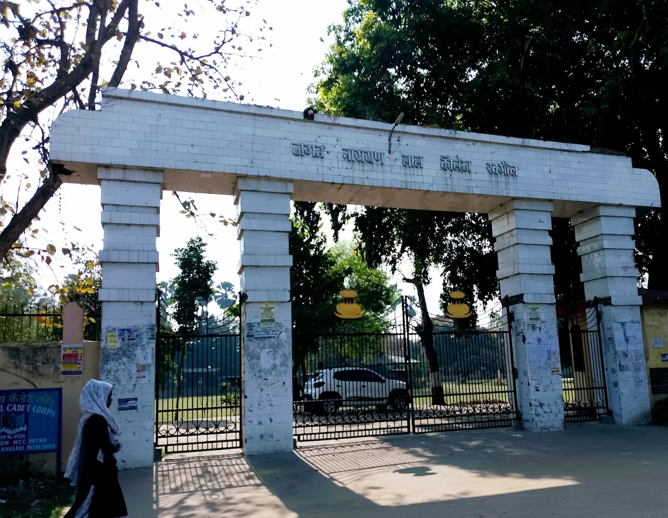 JNL College Patna