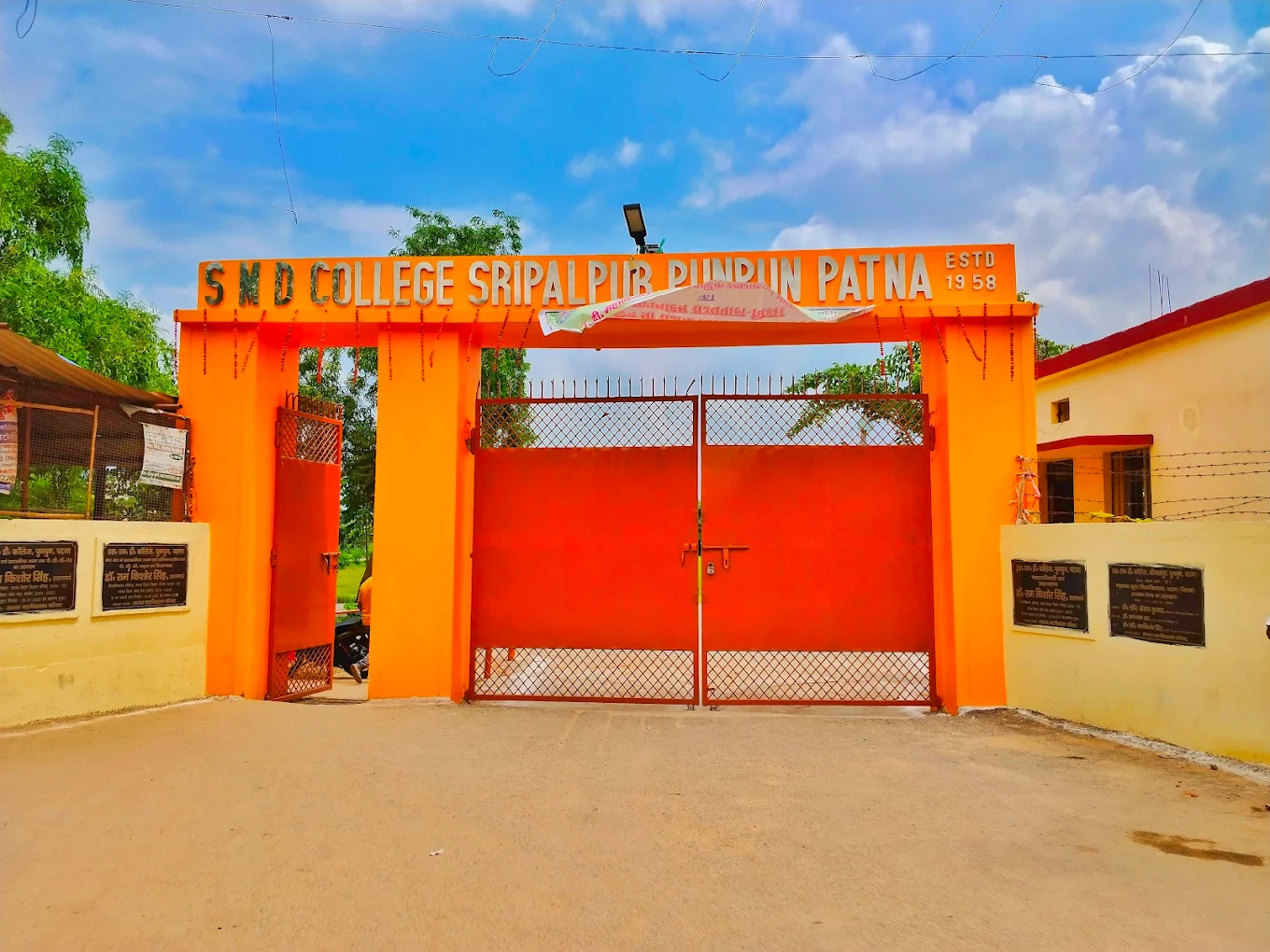S.M.D. College