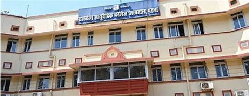 Government Ayurvedic College