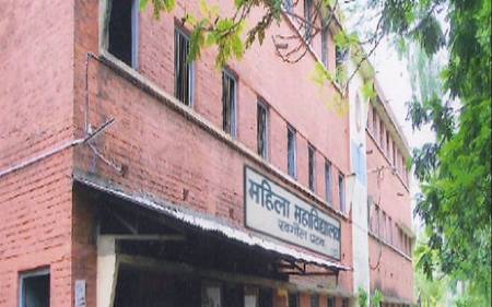Mahila College khagaul