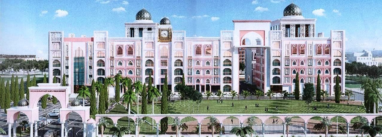 Maulana Mazharul Haque Arabic & Persian University