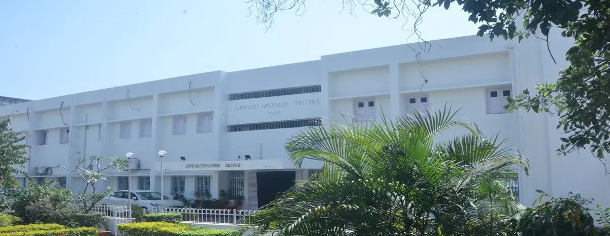 Anugrah-Memorial-College-Gaya.