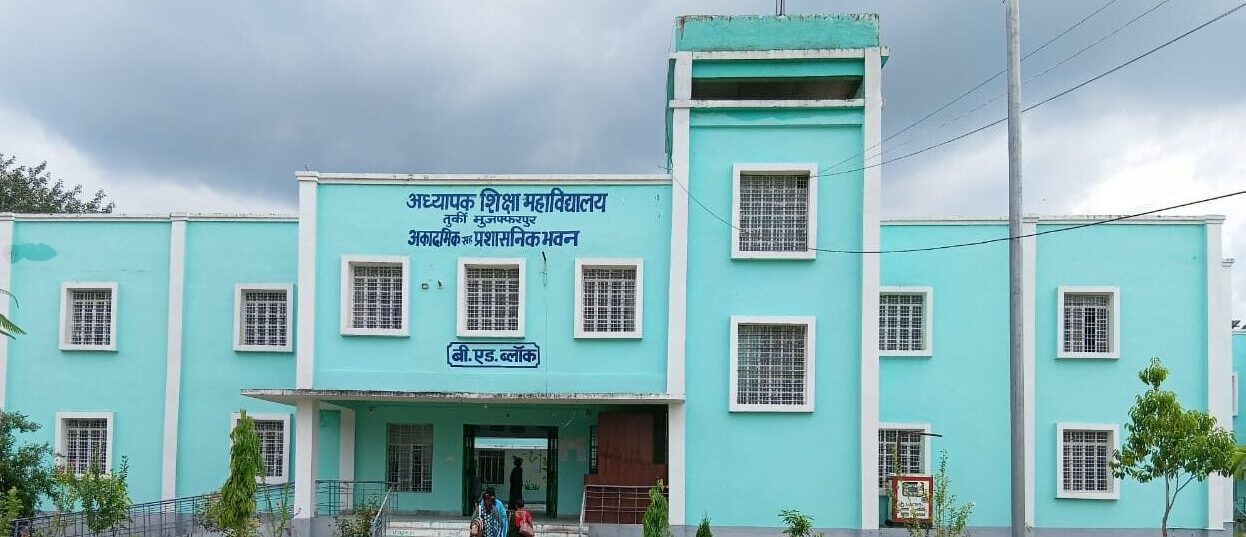 College of Teacher Education Turki