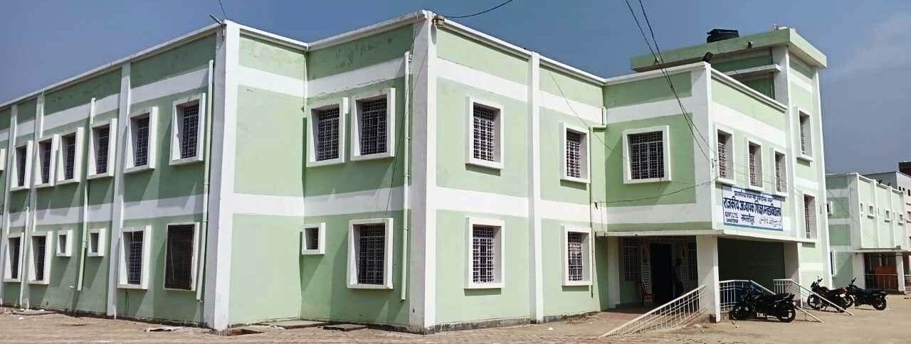 College of Teacher Education (CTE) Samastipur