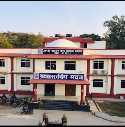 Anugrah Narayan Magadh Medical College