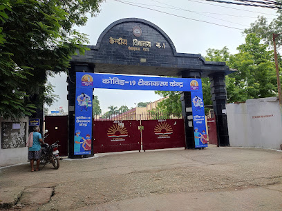 Kendriya Vidyalaya Kankarbagh, Patna