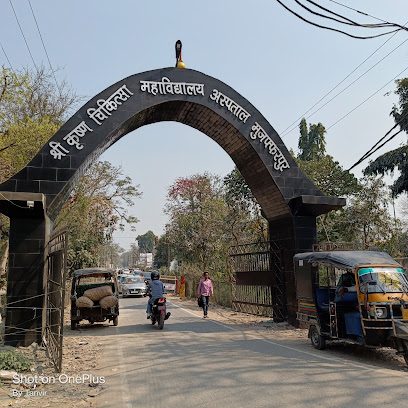 Sri Krishna Medical College & Hospital