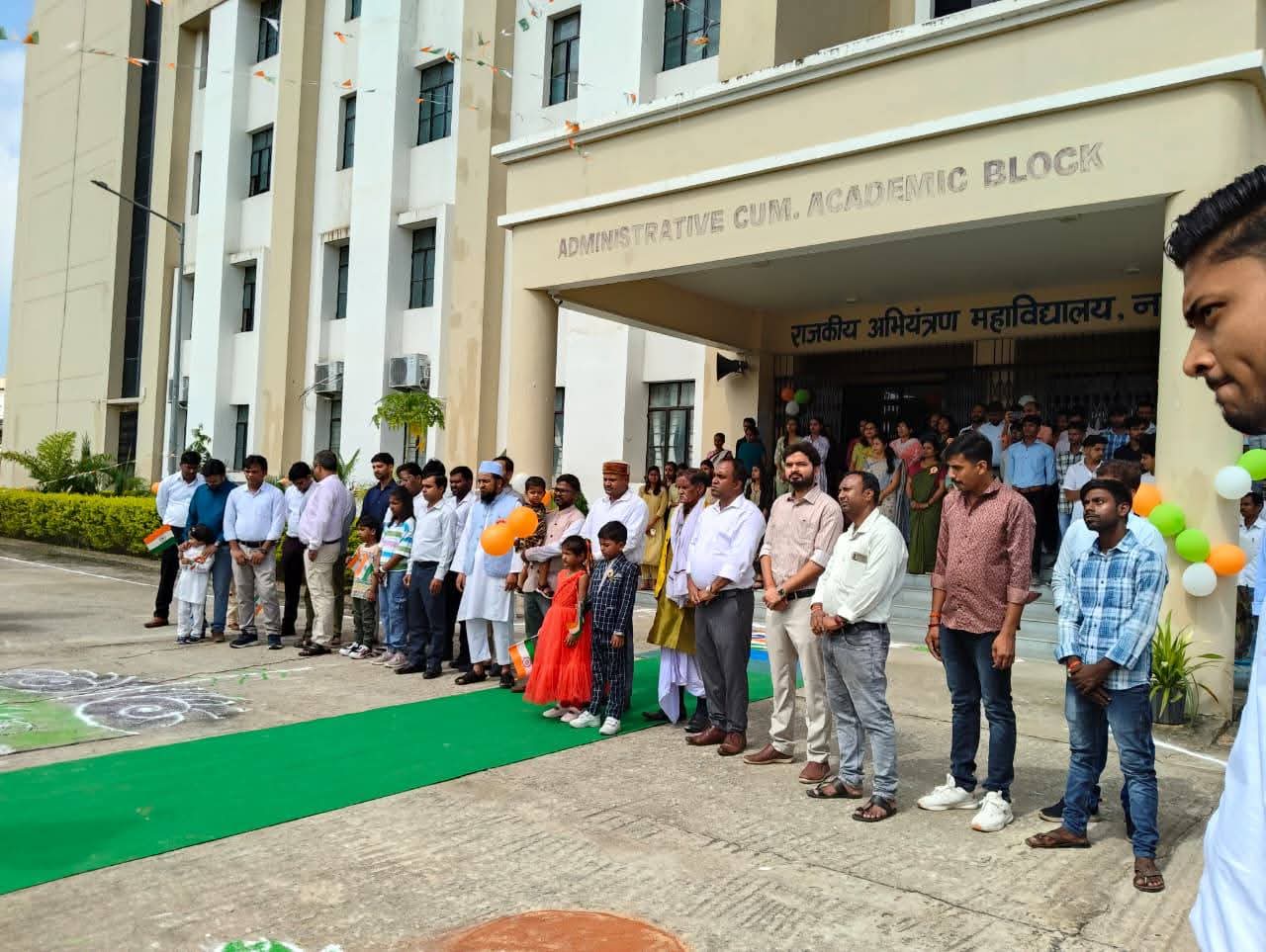 Admin Block Nawada Engineering