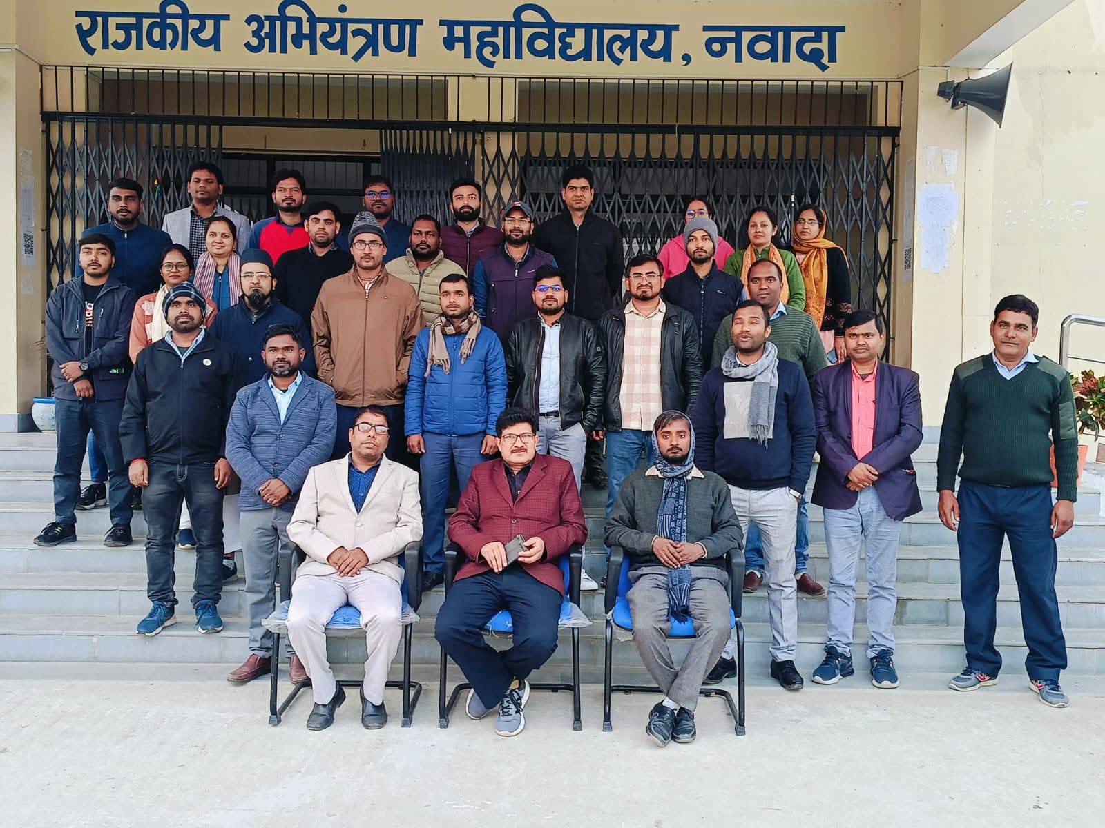 Nawada College of Engineering